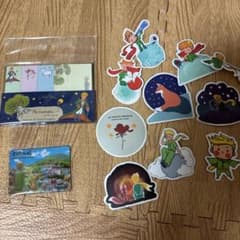 星の王子様12点セット
