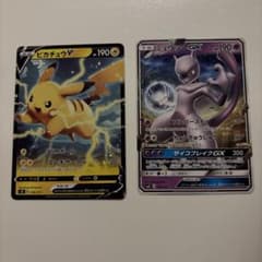 ポケモンカード ピカチュウV ミュウツーGX 2枚セット - メルカリ