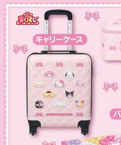 サンリオくじ キャリーケース ピンクのサムネイル