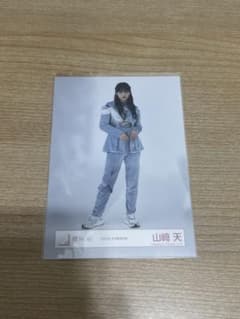 櫻坂46 山崎天 2022年 年末歌唱衣装 生写真のサムネイル
