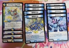 サイバーパーツまとめ売り - メルカリ