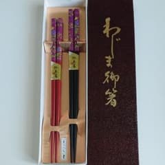 輪島お箸 夫婦箸のサムネイル