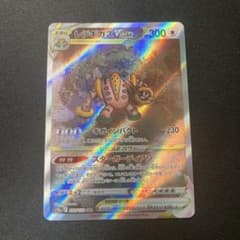 レジギガスVSTARのサムネイル