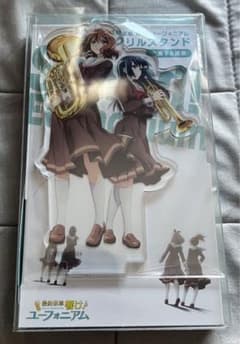 最終楽章 響け！ユーフォニアム 前編 ボイスアクリルスタンド【久美子