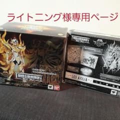 セイントクロスマイスEX   レオアイオリアのサムネイル