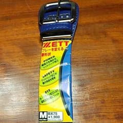 未使用 野球ベルト　M64-80cm　BX75　 ロイヤルブルーのサムネイル