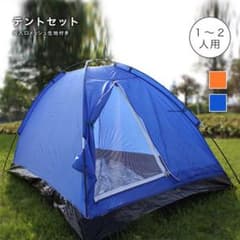 아웃도어 텐트 경량