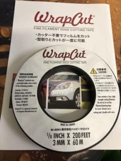 ラップカット 3mm ナイフレステープ 開封品のサムネイル