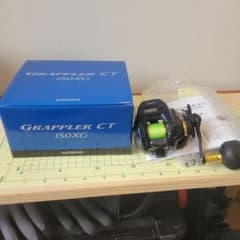 シマノ GRAPPLER CT 150XGのサムネイル