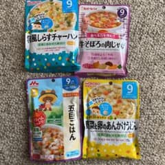 離乳食 ベビーフード 9ヶ月のサムネイル