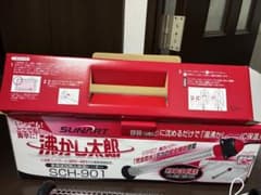 美品・動作確認済】クマガイ電工 沸かし太郎 SCH-901 ランプ点灯確認