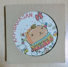 카피바라씨 15주년 아트 백운석 흡수 코스터