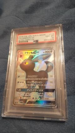 安値】【PSA10】ブラッキーgx ssr 229/150 - メルカリ