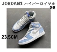 ジョーダン1 ハイパーロイヤル 新品黒タグ付きのサムネイル