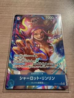 シャーロット・リンリン (パラレル) OP17-049多少の値下げ⭕️のサムネイル