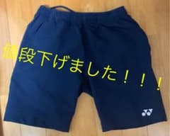 なおやん様専用のサムネイル