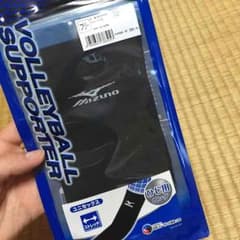 ミズノ 肘サポーター 二つは1500円のサムネイル