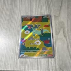 ポケモンカードゲーム メガドリームex ドラメシヤ arのサムネイル