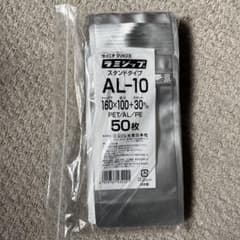 セイニチ Amazon.co.jp: AL-10　350枚 スタンドタイプ ラミジップ セイニチ ラミジップ アルミ スタンドタイプ AL-10 ラッピング・包装
