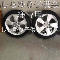 プリウスSツーリング純正アルミとタイヤのサムネイル