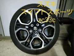 スズキスイフトスポーツzc33s　純正アルミホイール　4本セットのサムネイル