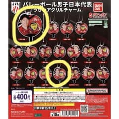 バレーボール男子日本代表うちわアクリルチャームのサムネイル