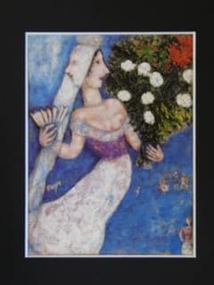 シャガール、二つの顔を持つ花嫁、希少画集画、新品高級額、額装付 シャガール、二つの顔を持つ花嫁、希少画集画、新品高級額、額装付