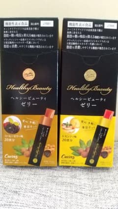 カーブス Healthy Beauty ゼリー 2個セット - メルカリ