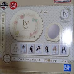 一番くじ ラストワン賞 テーブルミラー＆ポストカードセットのサムネイル