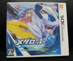 メダロット8 クワガタVer. ニンテンドー3DS ソフト