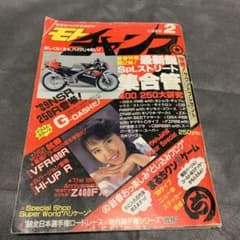 モトチャンプ 1989年2月号※89NSR250R ※Z400FX 対談※集合管のサムネイル