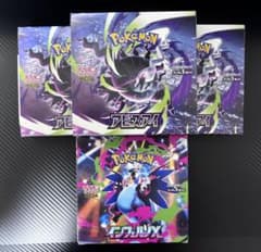 インフェルノX 1BOXアビスアイ 3BOX シュリンク無し ペリペリ付き