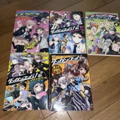 ダンガンロンパ コミックアンソロジー 4コマKINGS 5冊セット - メルカリ