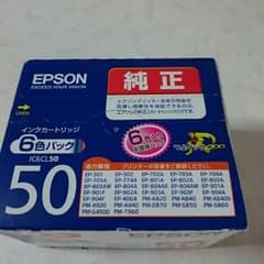 エプソン 純正プリンターインクのサムネイル
