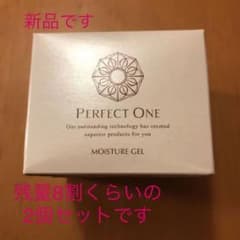 パーフェクトワン モイスチャージェルのサムネイル