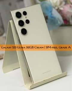 【Aランク】Galaxy S23Ultra 512GB クリーム 韓国版 Galaxy S23 Ultra 512GB クリーム｜SIMフリーAランク - メルカリ