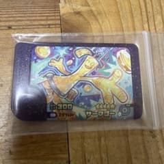 ポケモンフレンダ サーフゴー 星5のサムネイル