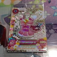 ☆アイカツ　配布　オーロラキスキャミソール☆のサムネイル