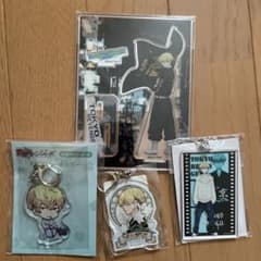 東京リベンジャーズ　アクリルスタンド　アクスタ　アクリルキーホルダー　アクキーのサムネイル