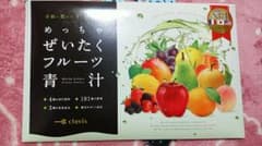 めっちゃぜいたくフルーツ青汁のサムネイル