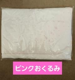 未開封★赤ちゃんの城★ベビー用アフガンおくるみのサムネイル