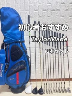 初心者おすすめ ゴルフクラブセット メンズ テーラーメイド キャディ