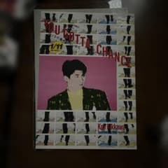 吉川晃司 YOU GOTTA CHANCE 告知ポスター 非売品 吉川晃司 YOU GOTTA CHANCE 告知ポスター 非売品 | Mercari