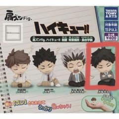 肩ズンFig. ハイキュー‼︎ 赤葦京治のサムネイル
