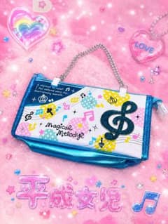 平成女児　Magical Melody ポーチ チェーン付き ブルーのサムネイル