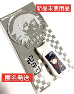 鬼滅の刃 冨岡義勇 バースデイ ペンライト JCS限定 - メルカリ