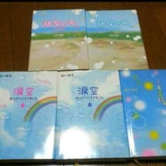 白いゆき 作品のサムネイル