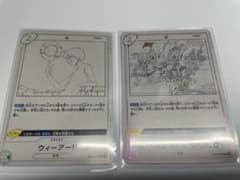 ワンピース ウィーアー　他のサムネイル
