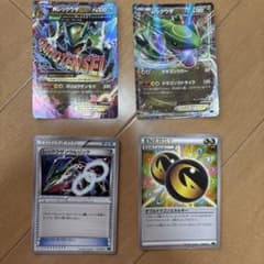 ハ*ュ様 ポケモンカード MレックウザEX 関連カードセットのサムネイル
