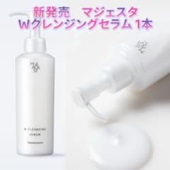 ナリス化粧品 新発売マジェスタ Wクレンジングセラム1本 - メルカリ